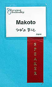 namecard